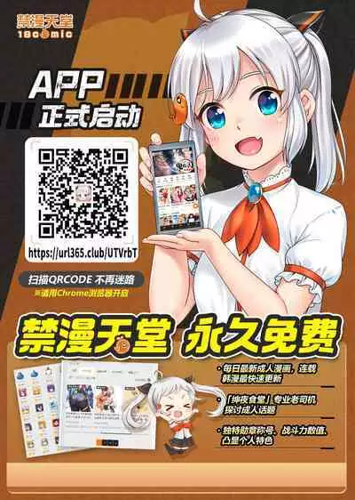 Imouto wa Mesu Orc 5 | 我家妹妹是雌性獸人5