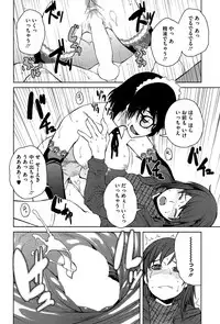 [Shimimaru] "Joou" Series | "Queen" Series Ch. 1-5