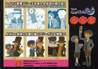 Layton x Everyone