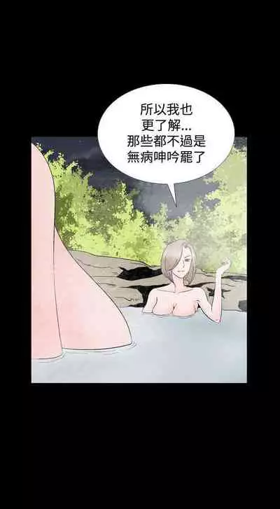 人妻性解放 1-84