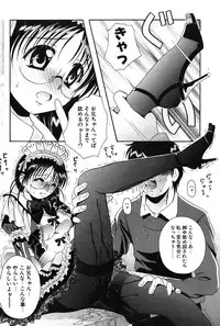 COMIC Potpourri Club 2004-02