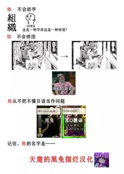 [Eclipse (Kouan)] Hoshi Asobi (Star Twinkle PreCure) [Chinese] [天魔的黑兔个人汉化]