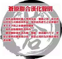 [emily] Milky Pocket [Chinese] [蒼源聯合] [Digital]