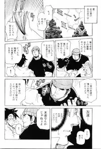 [Anthology] Kinniku Otoko Vol. 8