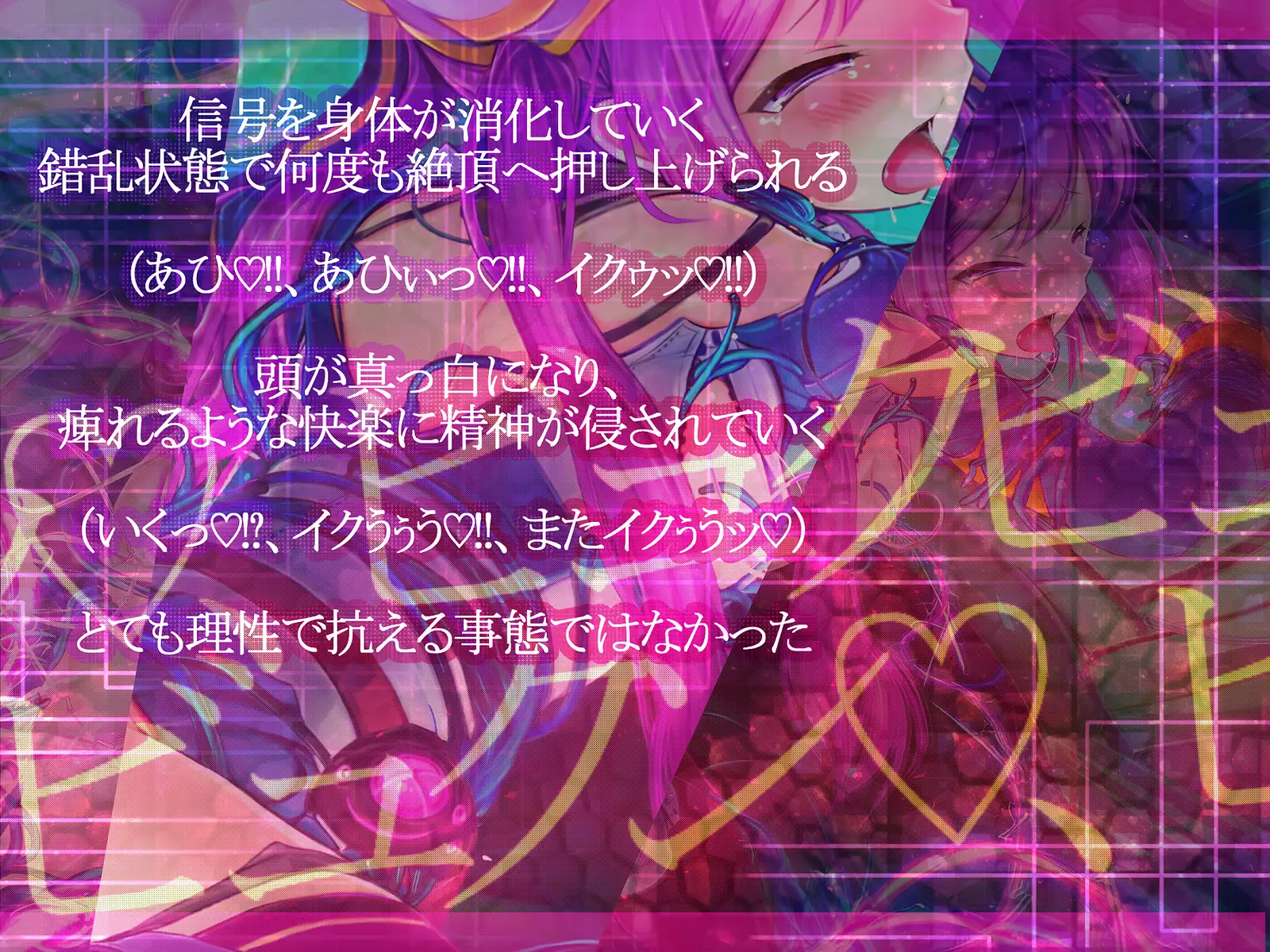 Shinkoku na Error ga Hassei Shimashita.