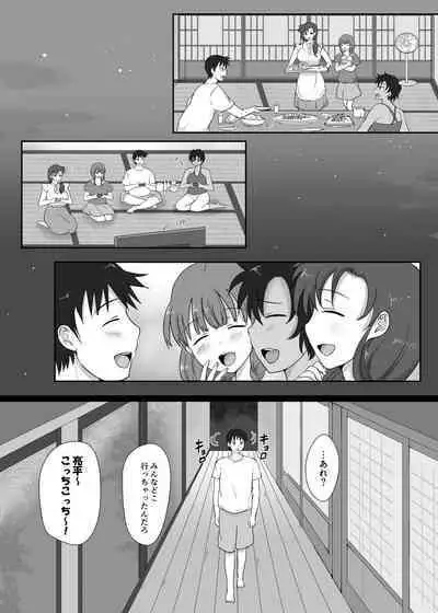 Boku to Sanshimai +1 Ch. 4