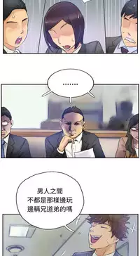 [LSD&俠行魔]Thief 小偷 Ch.1~5 [Chinese]中文