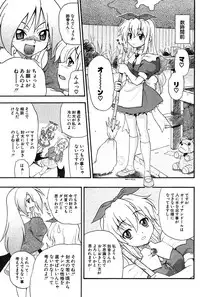 COMIC Potpourri Club 2004-02