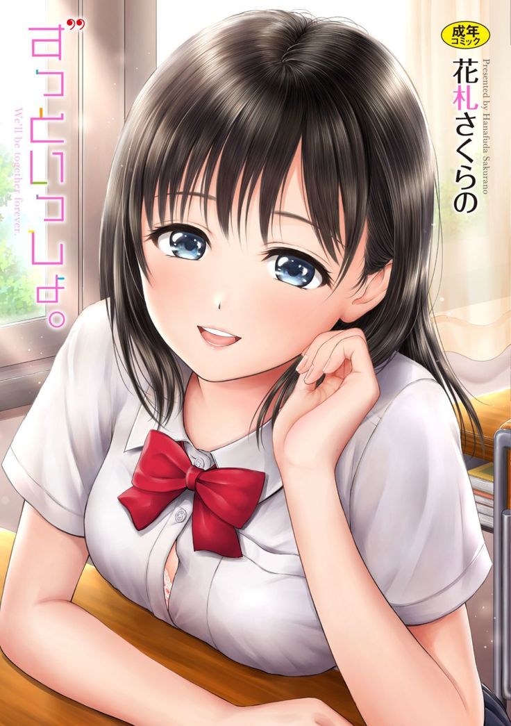 Hanafuda Sakurano