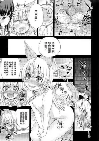 (C83) [Fatalpulse (Asanagi)] VictimGirls Compiled Vol.1 -Victimgirls Soushuuhen 1- MMO Game Selection (Various)[Chinese] [不可视汉化]