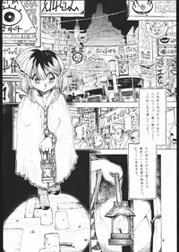 [Sumire Club] Tatesen 1／2