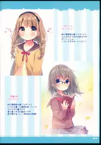 (C89) [Oasis+ (Usashiro Mani)] Rakugakincho+ #03 and JC♡02 Uraakatter Preview Ban (Various)