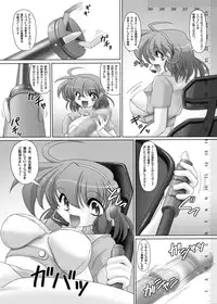 [KNOCKOUT (USSO)] Ana Centimeter 5