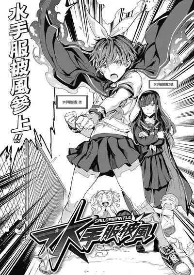 Tanetsuke Program | 配種計畫