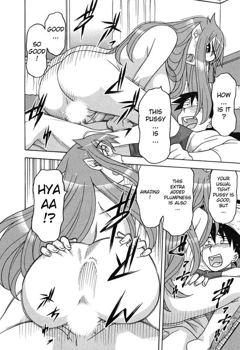 Love and Devil 6 - How To Spend A Holy Night