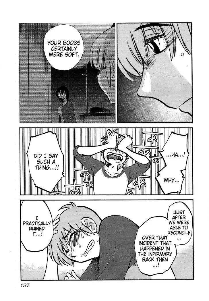 Rakujitsu no Pathos vol 1 eng