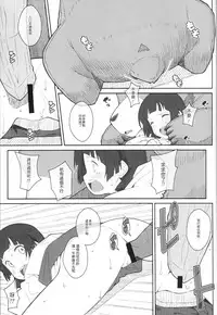 [TYPE-57 (Frunbell)] TYPE-41 (Kuma Miko) [Chinese] [想抱雷妈汉化组X没有镜之边缘催化剂玩我要死了汉化组]