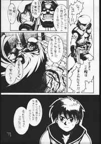 [Dokudenpa Kenkyuush] CVP (Various)