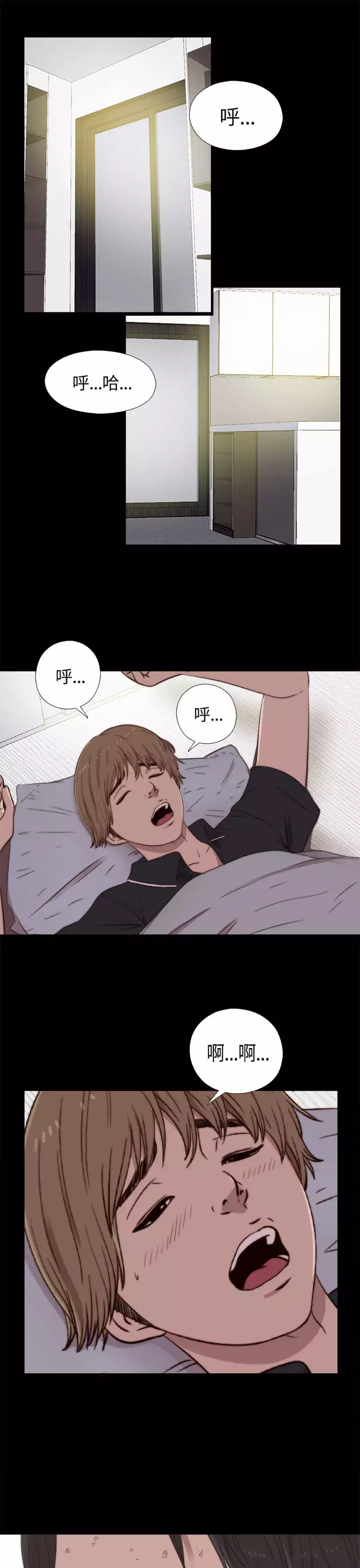 中文韩漫 傀儡玛莉 Ch.01-13