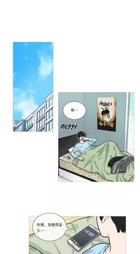 [The Jinshan] Sadistic Beauty | 虐美人 Ch.1-46[Chinese] [17+沒有漢化]