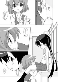 (C84) [Circle Heron (Shiramayumi)] Magejun 34 (Kiniro Mosaic)