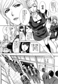 [Itaba Hiroshi] Nikushoku Gakuen Ch.1-7