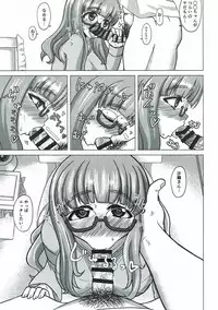 [ケンちゃんのところ] さおまこと (ガールズ&パンツァー)