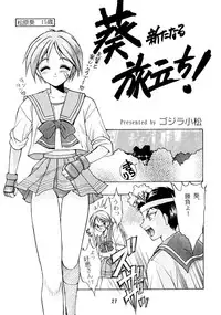 [St. Rio (Various)] DANDYISM 4 Force (Various)