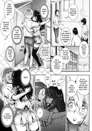 Haguringu | Love Maneuvering Ch. 1-4