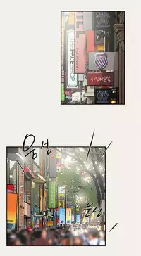 Double Date Ch.1-17 (English) (Ongoing)