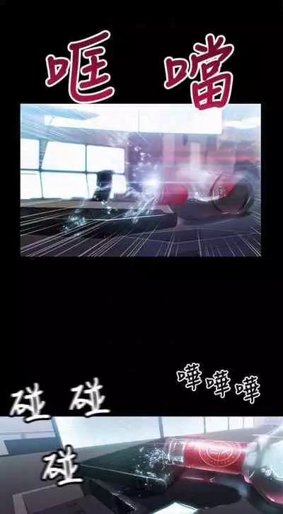 [週日] [朴亨俊 & 李元植] 超導體魯蛇 1-56 官方中文（連載中）