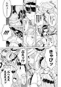 [A-10] Load of Trash Kanzenban