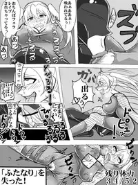 [Kasaiya] Hennou Trap Dungeon