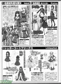 BugBug 2008-11 Vol. 171