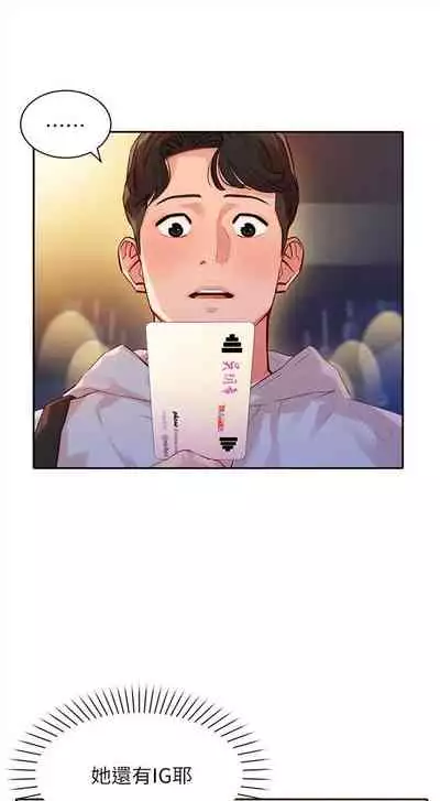 [週六] [husky team & 金老頭] [新作] 女神寫真 1-21 官方中文（連載中）