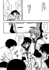 [Ie-i Tomii] Meconopsis