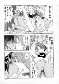 [Togashi] History 1 - Story Of The Forest Fairy 1 (Yenc-Dajir)