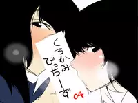 [どんぞこ] 黒髪びっちーず04