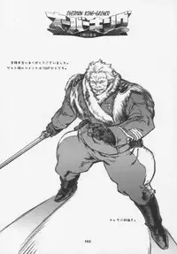 Over King Complete Works