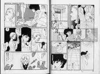 [Matsubara Kaori] Structure kitten