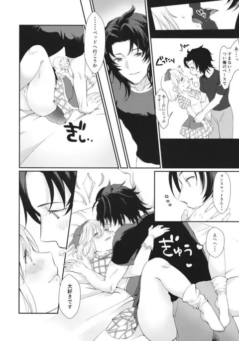 2／4騎士 よんぶんのにきし