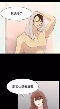 [曹栗] 赞助者 [中国翻訳]