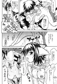 COMIC Potpourri Club 2004-02
