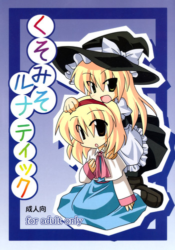 Kamikadou