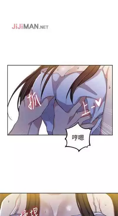 【周六连载】秘密教学（作者：美娜讚 & 鋼鐵王） 第1~61话