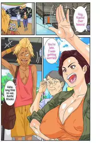 Oba Gui. | Auntie Feast.