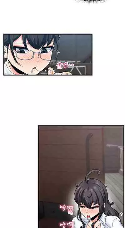 King of hypnotist in Isekai | 异世界催眠王