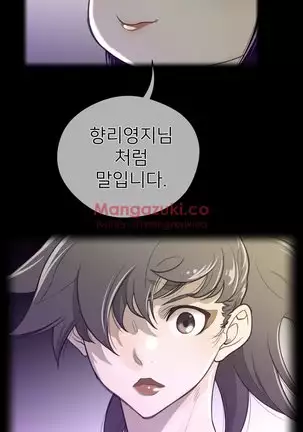 Perfect Half Ch.1-40.5