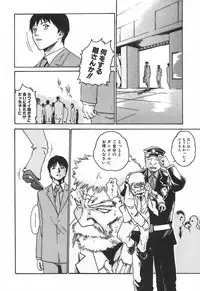 [Haruki] Hishoka Drop 1 - Secretarial section Drop