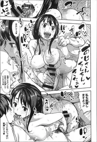 [Rocket Monkey] Jun-Ai Trickster